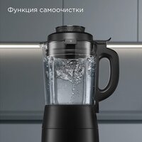 Стационарный блендер Redmond (Редмонд) BS412 - Превью изображения №10 — Интернет-Магазин TECNO.BY