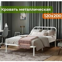 Домаклево Мира 120x200 (белый) Image #8