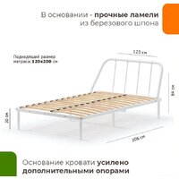Домаклево Мира 120x200 (белый) Image #10