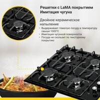 Варочная панель Simfer H60Q40B471 - Превью изображения №4 — Интернет-Магазин TECNO.BY