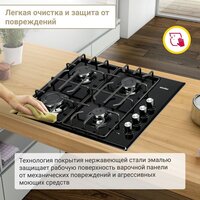 Варочная панель Simfer H60Q40B471 - Превью изображения №6 — Интернет-Магазин TECNO.BY