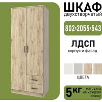 Mio Tesoro Хюгге 2D2S (дуб наварра) Image #2