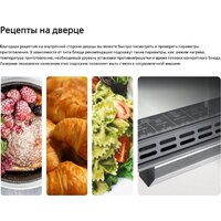 Hansa FCCS53042 Image #14