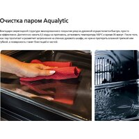 Hansa FCCS53042 Image #12