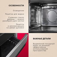 Hansa FCCS53042 Image #11