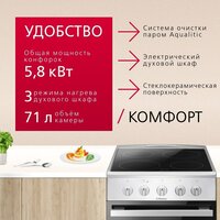 Hansa FCCS53042 Image #8