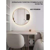 eMZe 90 LED.UV.90.90.DUB (дуб с УФ-окантовкой и подсветкой) Image #2