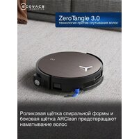 Ecovacs Deebot X11 OmniCyclone DEX99-1 (черный) Image #17