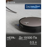 Ecovacs Deebot X11 OmniCyclone DEX99-1 (черный) Image #16