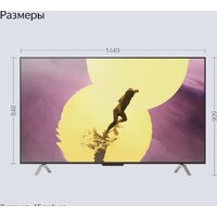 Яндекс ТВ Станция Про 65 Image #4