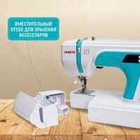Электронная швейная машина Janete 2100AT (бирюзовый) - Превью изображения №6 — Интернет-Магазин TECNO.BY