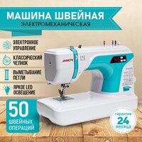 Электронная швейная машина Janete 2100AT (бирюзовый) - Превью изображения №2 — Интернет-Магазин TECNO.BY