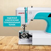Электронная швейная машина Janete 2100AT (бирюзовый) - Превью изображения №7 — Интернет-Магазин TECNO.BY
