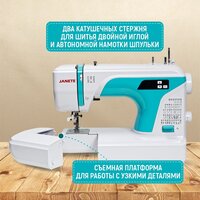 Электронная швейная машина Janete 2100AT (бирюзовый) - Превью изображения №5 — Интернет-Магазин TECNO.BY