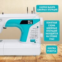 Электронная швейная машина Janete 2100AT (бирюзовый) - Превью изображения №4 — Интернет-Магазин TECNO.BY