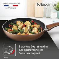 Tefal Maxima 04228122 Image #2