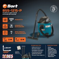 Пылесос Bort BSS-1215-P - Превью изображения №7 — Интернет-Магазин TECNO.BY