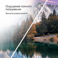 Topdevice 55" ULTRA BS06 Image #9