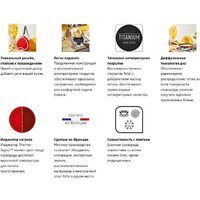 Tefal B0141002 Image #3