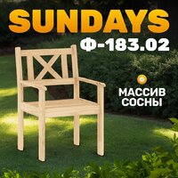 Sundays Ф-183.02 590x90x640 (мед)