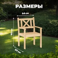 Sundays Ф-183.02 590x90x640 (мед) Image #3