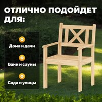 Sundays Ф-183.02 590x90x640 (мед) Image #2