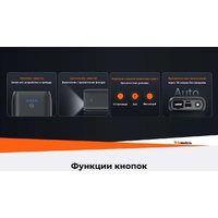 Портативное пусковое устройство 70mai PS07 - Превью изображения №10 — Интернет-Магазин TECNO.BY
