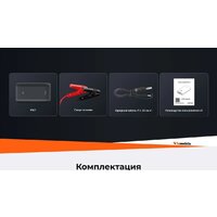 Портативное пусковое устройство 70mai PS07 - Превью изображения №9 — Интернет-Магазин TECNO.BY