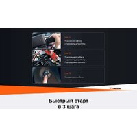 Портативное пусковое устройство 70mai PS07 - Превью изображения №11 — Интернет-Магазин TECNO.BY