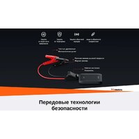 Портативное пусковое устройство 70mai PS07 - Превью изображения №4 — Интернет-Магазин TECNO.BY
