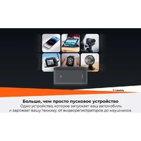 Портативное пусковое устройство 70mai PS07 - Превью изображения №5 — Интернет-Магазин TECNO.BY