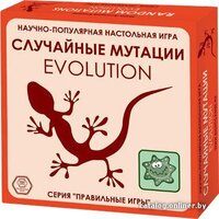 Правильные игры Эволюция. Случайные мутации