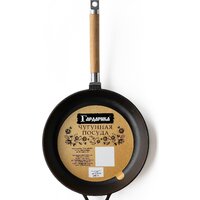 Гардарика 124 Image #4