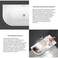 Wellsee Belle Spa 150x75 235702004 (пристенная ванна (правая) белый глянец, экран, каркас, сифон-автомат золото) Image #5