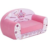 Paremo Инста-малыш. Наша Принцесса PCR317-20 Image #3