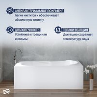 Lauter Celeste 150x70 21060050 (с ножками и сифоном 21Y11020 хром) Image #6