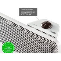 Ballu Apollo Transformer BEC/AT-1500 Image #9