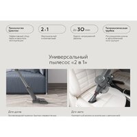 Пылесос BQ VCA0202H (серый) - Превью изображения №7 — Интернет-Магазин TECNO.BY