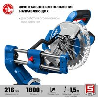 Торцовочная пила Зубр Профессионал ППТ-216-П - Превью изображения №4 — Интернет-Магазин TECNO.BY