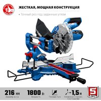 Торцовочная пила Зубр Профессионал ППТ-216-П - Превью изображения №3 — Интернет-Магазин TECNO.BY
