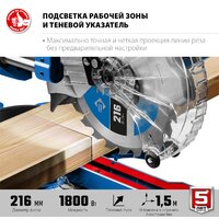 Торцовочная пила Зубр Профессионал ППТ-216-П - Превью изображения №5 — Интернет-Магазин TECNO.BY