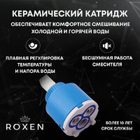 Roxen Santi 500940-B (черный матовый) Image #13