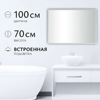 Saniteco LED OBF 4с 10070 s-1 700х1000 11125064