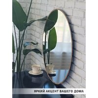 eMZe 80 LED.UV.80.80.DUB (дуб с УФ-окантовкой и подсветкой) Image #8