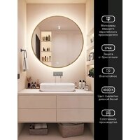 eMZe 80 LED.UV.80.80.DUB (дуб с УФ-окантовкой и подсветкой) Image #3