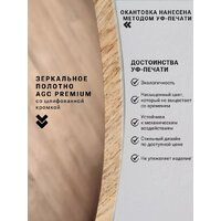 eMZe 80 LED.UV.80.80.DUB (дуб с УФ-окантовкой и подсветкой) Image #7