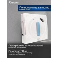 Робот для мытья окон Ecovacs Winbot W1S WG819-14 - Превью изображения №5 — Интернет-Магазин TECNO.BY