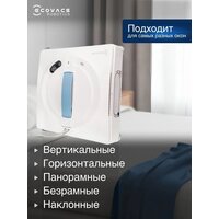 Робот для мытья окон Ecovacs Winbot W1S WG819-14 - Превью изображения №7 — Интернет-Магазин TECNO.BY