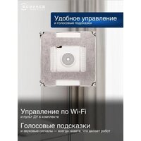 Робот для мытья окон Ecovacs Winbot W1S WG819-14 - Превью изображения №10 — Интернет-Магазин TECNO.BY