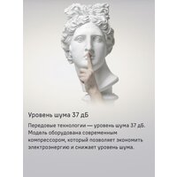 Холодильник MAUNFELD MFF200NFW Inverter - Превью изображения №13 — Интернет-Магазин TECNO.BY